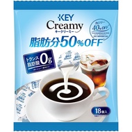 Directly from Japan Key Coffee Creamy Fat 50 Percent Off Portion 18P x 10 Bags