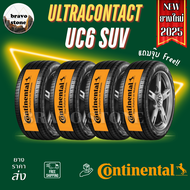 CONTINENTAL รุ่น UC6 SUV ยางใหม่ปี 2025🔥(ราคาต่อ 4 เส้น) แถมฟรีจุ๊บแท้✨