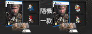 PlayStation - PS5 黑神話: 悟空 (中國徽章限定版, 簡體中文)