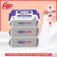 ATP Softcare ☁️ [80pcs] 75% Alcohol Sanitizing Wipes Kills 99% Bacteria Multipurpose Alcohol Wipes S