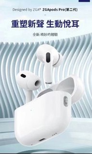 ZGA Airpods pro 2代無線充電藍牙耳機
