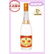 正品汾酒山西杏花村清香型白酒53度黄盖玻汾42度红盖玻汾475ml口粮酒 *1瓶