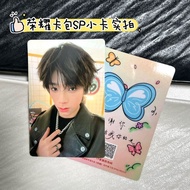 TF Family Fourth Generation Glory Card Holder Photocard SP Photocard Wang Yijie Yang Bowen