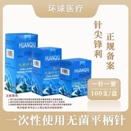 Universal Brand Acupuncture Needle Disposable Sterile Tube Needle with Sleeve Needle One Needle One 