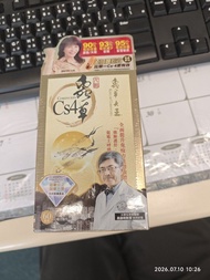 蟲草大王  蟲草Cs4