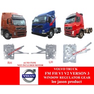 J02S14 VOLVO FM FH V1 V2 V3 V4 FMX (AUTO) WINDOW REGULATOR GEAR