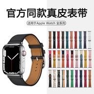 Serasi dengan Apple Watch Band 1234567/se Anak Lembu Tulen Band iWatch Strap