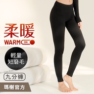 < Marshall > Lightweight Double-Sided Short Brushed Thermal Pants/Inner Pants/Thermal Pants/Heating 