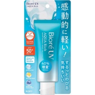 Kao Biore UV Aqua Rich Watery Essence 70g