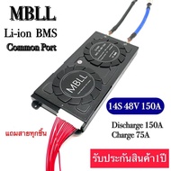 MBLL BMS 14S 48V 100A 150A 200Aสำหรับ แบตเตอรี่ Li ion Lithium  3.7V NMC Li ion  ฟรีสายแพร