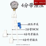 水壓表 測壓 家用高精度廚房自來水儀器淨水器水管壓力表
