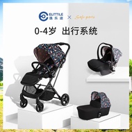 Elittile yiletu Dream5 special safety portable sleeping basket three in one cart combination
