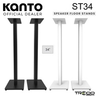 Kanto ST34 / ST34W (34") Floor Speaker Stands