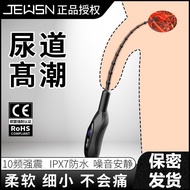 JEUSN Silicone Horse Eye Stick Male Electric Urethral Female Expander Masturbation Vaginal Stick Vib