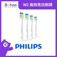 Sonicare HX6064/85 W2 高效亮白刷頭 4支裝（白）