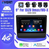 【8Core With Cooling System】Android 14 8+128G Car Stereo Radio Audio For ISUZU D-Max / MU-X 2020-2025