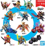 【模型屋】現貨 全套31隻 三國創傑傳 劉備 關羽 張飛 曹操 孫堅 董卓 貂蟬 馬超 孫權 黃忠 張郃 夏侯惇 呂布