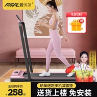 Aige Foldable Treadmill Household Small Flat Household Portable Shock Absorption Mute Running Machine Walking Machine
