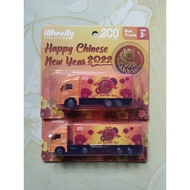 LORI ECO SHOP CNY 2022(SET)