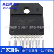 LM3886TF/NOPB In-Line TO220-11 Audio Amplifier Fever Power Amplifier Chip LM3886T