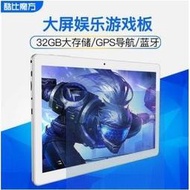 酷比魔方 iPlay 10 超薄大屏   高清平板  安卓10.6英寸 平板電腦