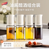 太力玻璃油壶防漏油罐壶自动开合酱油瓶家用厨房油壶酱油醋调料瓶 500ml奶白色油壶