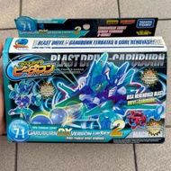 Cross Fight B-Daman Bdaman Blast Drive Garuburn DX Version-Up Set CB 71 NEW MISB Takara Tomy Japan O