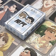55pcs/box Korean BL Manwha Spell Jinx Flash Laser Photocard Lomo Card