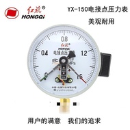 Hongqi Pressure Water Electric Contact Automatic Control yx-150Controller switch pressure gauge air 