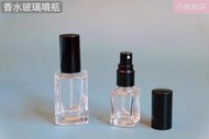 (現貨) 香水玻璃噴瓶 5ml /10ml 噴霧頭 香水瓶 精油噴瓶  精油分裝瓶 玻璃噴瓶 香水分裝瓶 玻璃空瓶