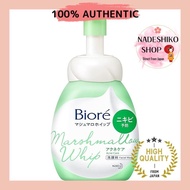 Foaming face wash Kao Biore Marshmallow Whip Acne Care 150ml