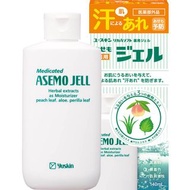 日本 Yuskin Medicated ASEMO Jell 無香料清爽凝膠 (140ml)