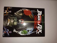 幪面超人 假面騎士Black & RX Chronicle