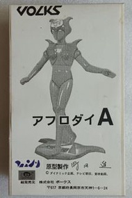 絕版原件 VOLKS 東方英雄系列 愛美神