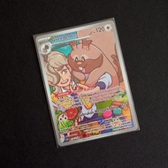 Greedent Arvin AR sv10s Indonesian Pokemon TCG Champions