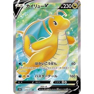 Dragonite / Dragonite V 【SR】 {S10b} [S10b] Pokemon Card Game Single Card / 35813