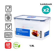[Bundle of 2] LocknLock 1.9L PP Microwave Airtight Stackable Classic Food Container