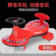 Baby Yoyo Car Swing Car Light Music Toddler Twist Car Swing Car Yoyo Car 儿童扭扭车
