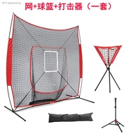 Outdoor Baseball Batting Net Blocking Net Training Softball SKLZ 7x7 Baseball Net
