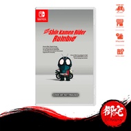 【8.8 SALE】Nintendo Switch SD Shin Kamen Rider Rumble (English Chinese Multilingual Version 中英文合版)