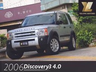 毅龍汽車Land Rover Discovery3 4.0 跑5萬公里 七人座
