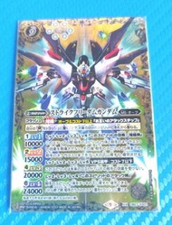 Battle Spirits 咭牌  BS gundam seed Strike freedom gundam CB27 突擊自由高達 魔女の觉醒  CB27 XX01