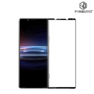 Xperia PRO-I PINWUYO 金鑽全屏覆蓋強化玻璃貼 鋼化玻璃膜 5824A