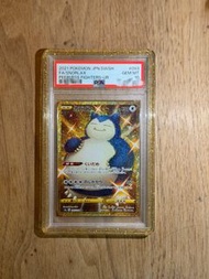PSA10 - PTCG 2021 Snorlax Pokemon card 卡比獸 比卡超 耿鬼 噴火龍