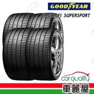 『車麗屋』【Goodyear 固特異輪胎】F1 SPORT-205/55/16吋 91W 操控運動型