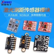 VL53L0X VL53L1X Laser Rangefinder Sensor Module ToF10120 Flight Time Distance VL6180X