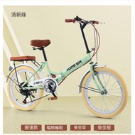 文記 - 折疊單車【淺綠色【輻條輪】】【尺寸：【20英寸】#M356009035