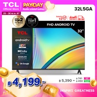 ใหม่ TCL ทีวี 32 นิ้ว FHD 1080P Android 11.0 Smart TV รุ่น 32L5GA -HDMI-USB-DTS ระบบปฏิบัติการ Android /Netflix &amp;Youtube-Voice SearchHDR10Dolby Audio