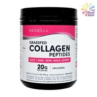 NEOCELL - 草飼膠原蛋白肽粉 [無味] 600克 EXP:2030年5月底(平行進口)(32535)