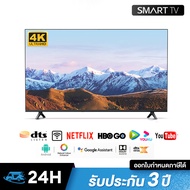 EXPOSE ทีวี 32ราคาถูกๆ TV สมาร์ททีวี ทีวี 43 นิ้ว ถูกๆ ทีวี 55 นิ้ว ถูกๆ TV 55 นิ้ว 4k smarttv tv 43 นิ้ว smart TV โทรทัศน์ WiFi 4K รับประกัน 3 ปี